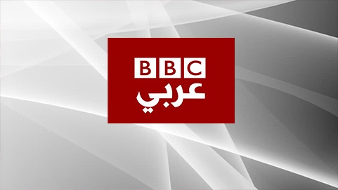 BBC Arabic - Ethnic Channels Group